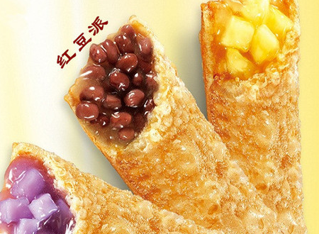 Red Bean Pie
