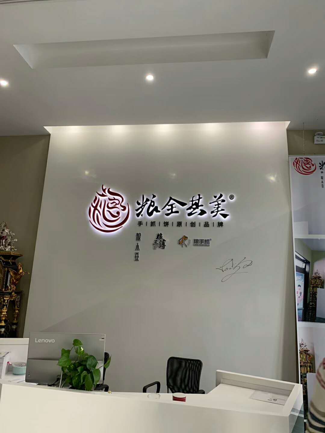 微信图片_20200324184942.jpg